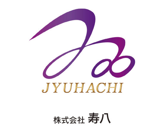 株式会社 寿八