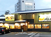 丸源ラーメン 金沢横川店